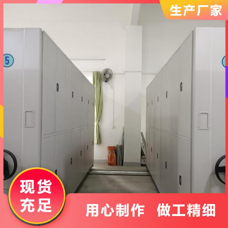 久享盛名【凱美】瓊海市會計密集架