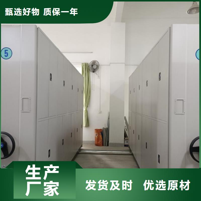 信為本【凱美】涼片密集柜