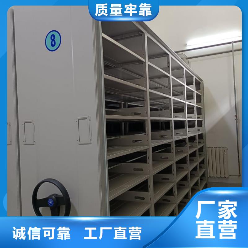 恭請咨詢【凱美】圖書館密集架