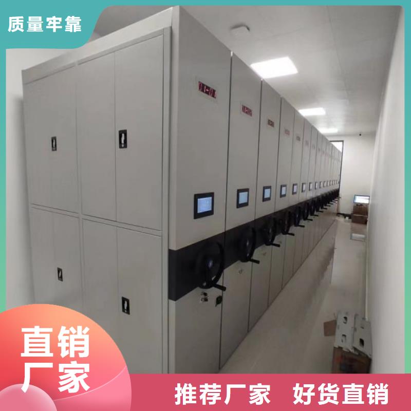 求真務(wù)實(shí)【凱美】智能檔案電動(dòng)密集架