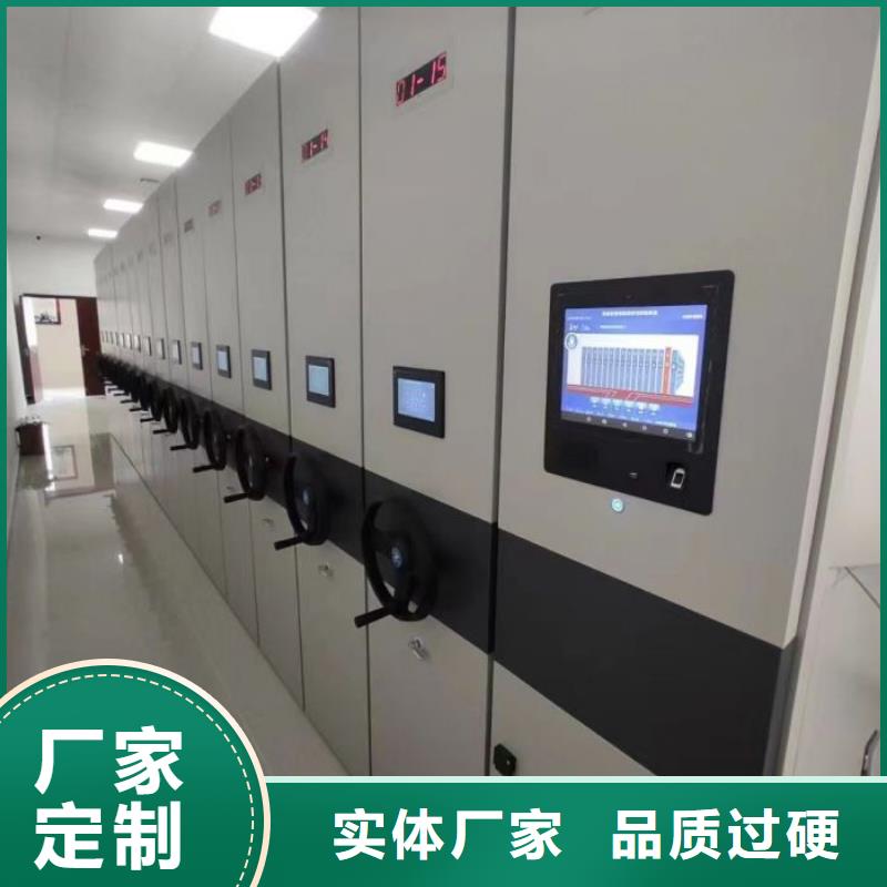 歡迎選購【凱美】異型密集柜定做