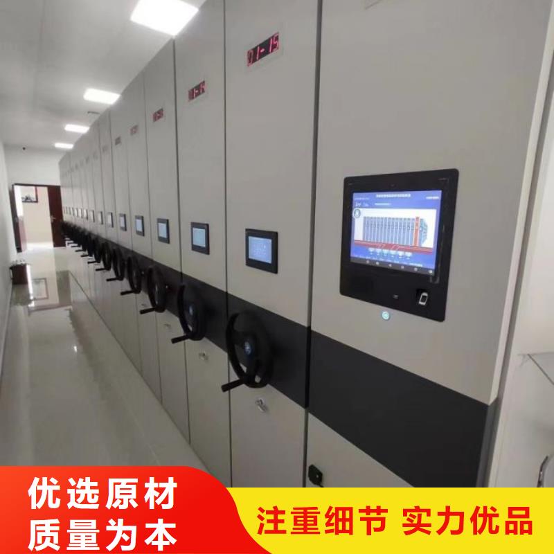 施工队伍【凯美】密集电动智能档案架