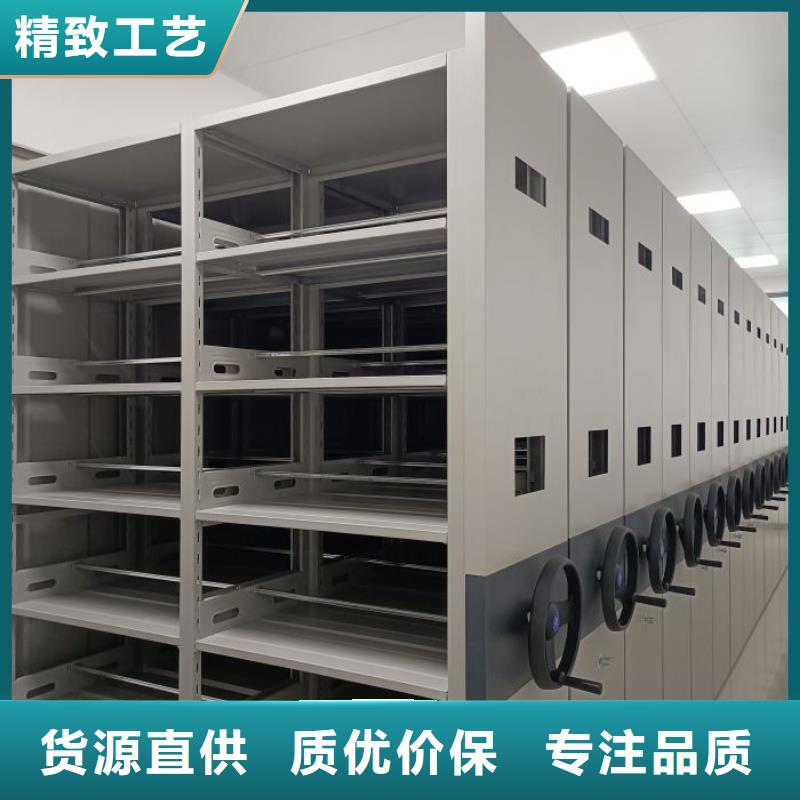 智能型電動密集架-多年大廠