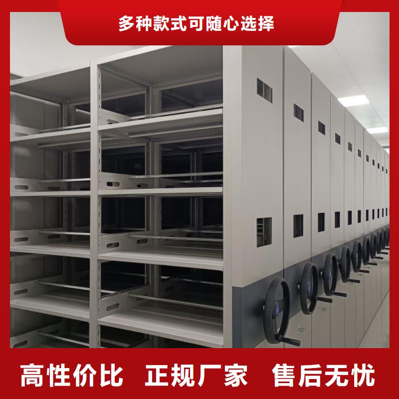 服务为先【凯美】电动移动密集柜