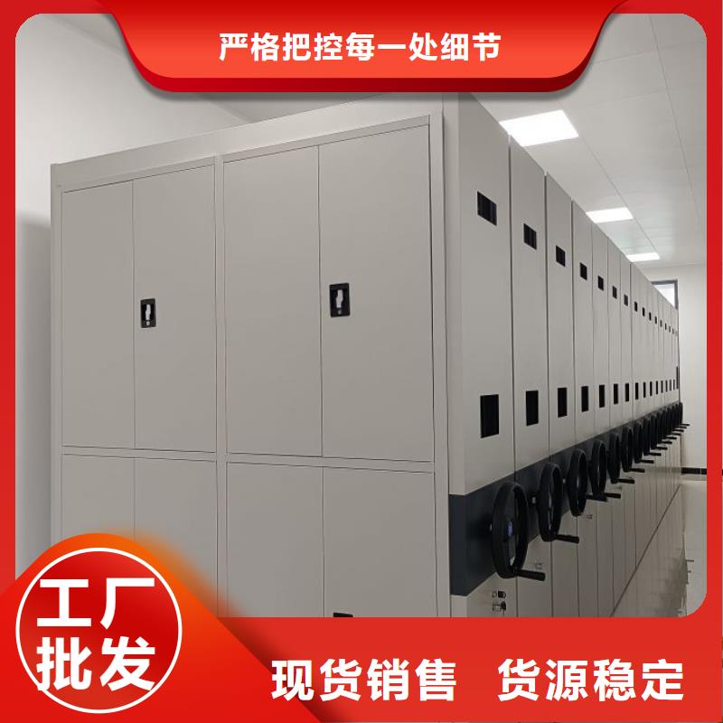 智能型電動密集架-多年大廠