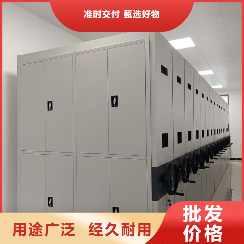 服务为先【凯美】电动移动密集柜