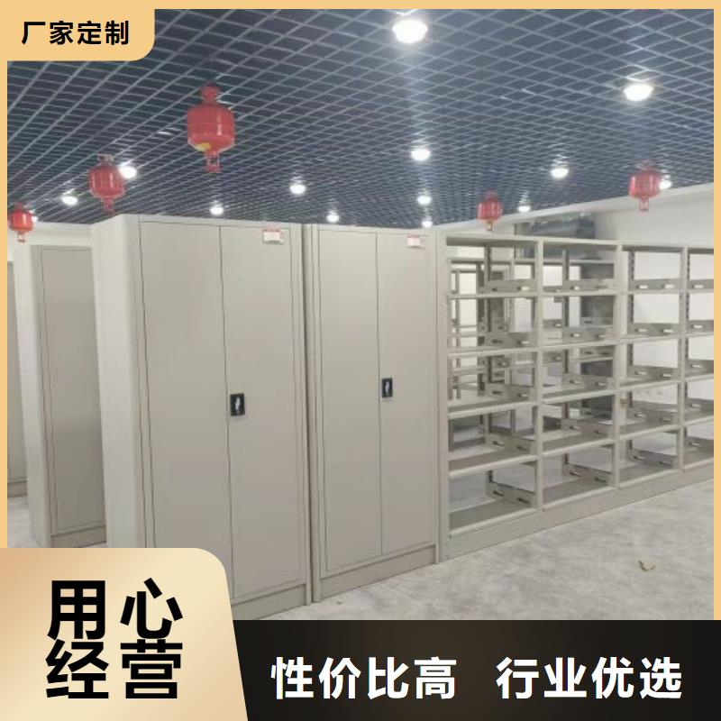 廠家電話地址【凱美】掛網(wǎng)式密集架