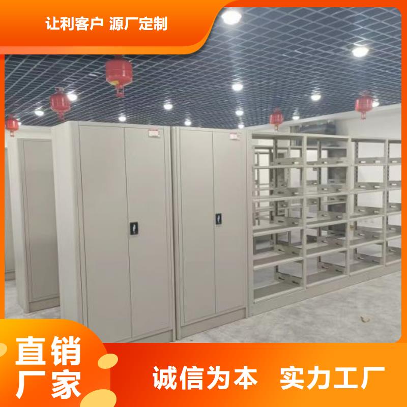 服务为先【凯美】电动移动密集柜