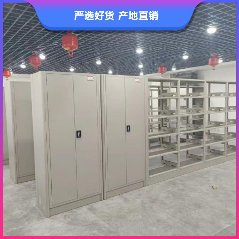 廠(chǎng)家客戶(hù)至上【凱美】檔案庫(kù)房移動(dòng)密集柜