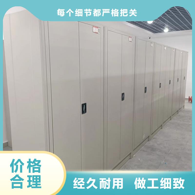 歡迎惠訂【凱美】移動密集型書架