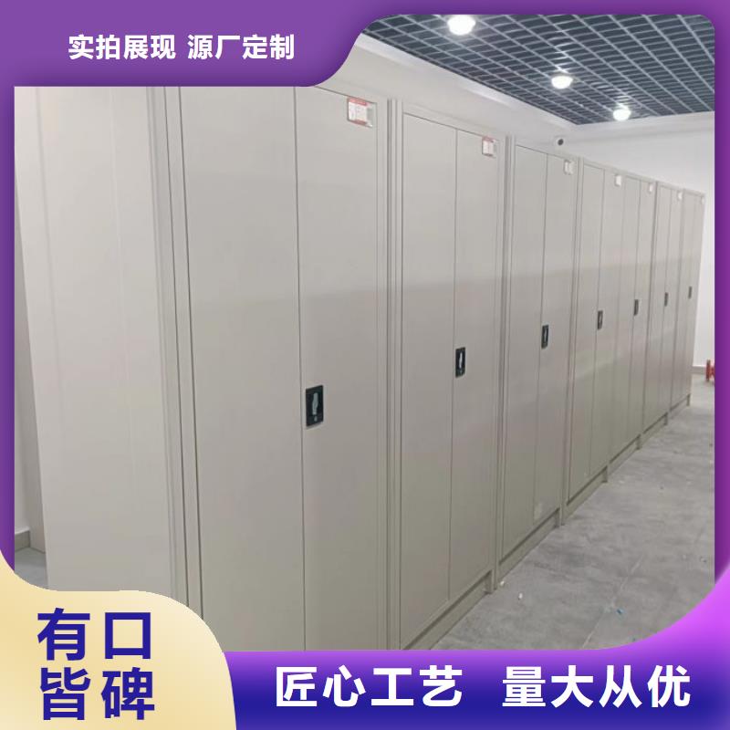 廠(chǎng)家客戶(hù)至上【凱美】檔案庫(kù)房移動(dòng)密集柜