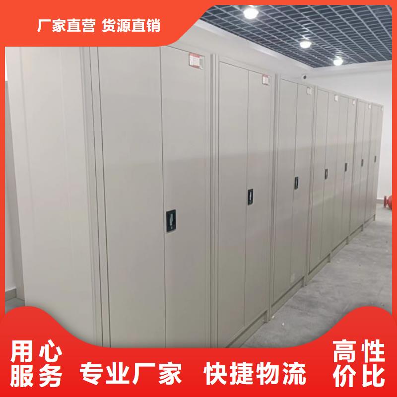 總經(jīng)銷【凱美】保亭縣智能電表庫密集架