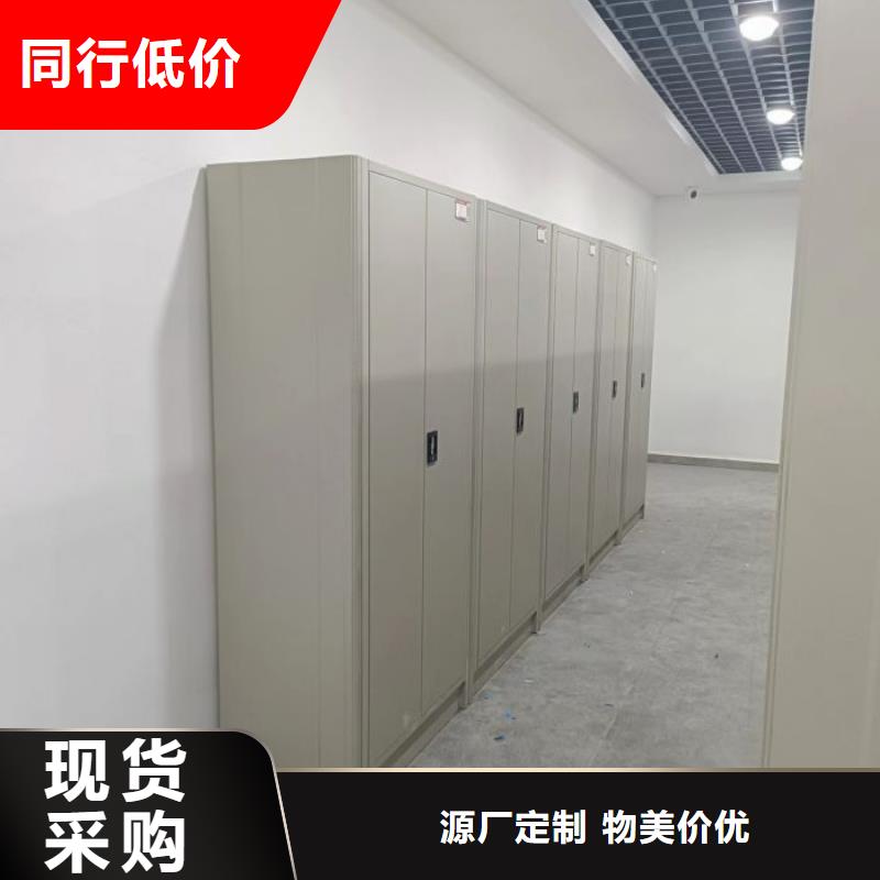 服务为先【凯美】电动移动密集柜