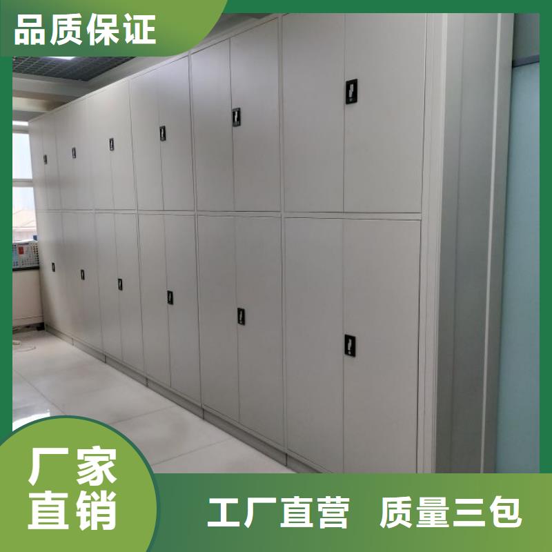 信為本【凱美】涼片密集柜