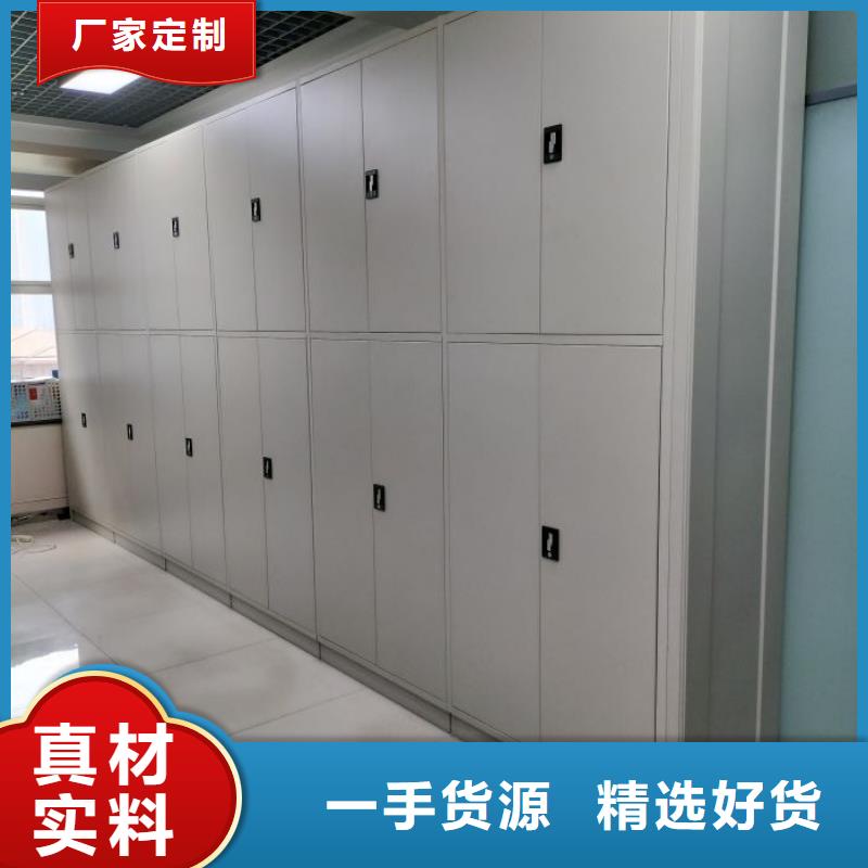 總經(jīng)銷【凱美】保亭縣智能電表庫密集架