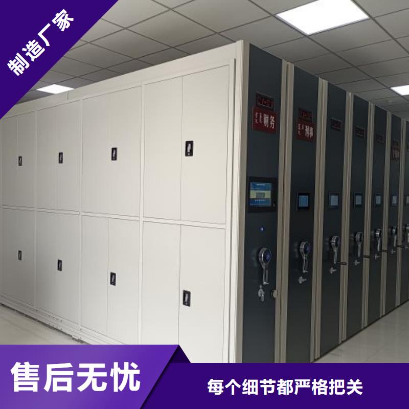 廠家電話地址【凱美】掛網(wǎng)式密集架