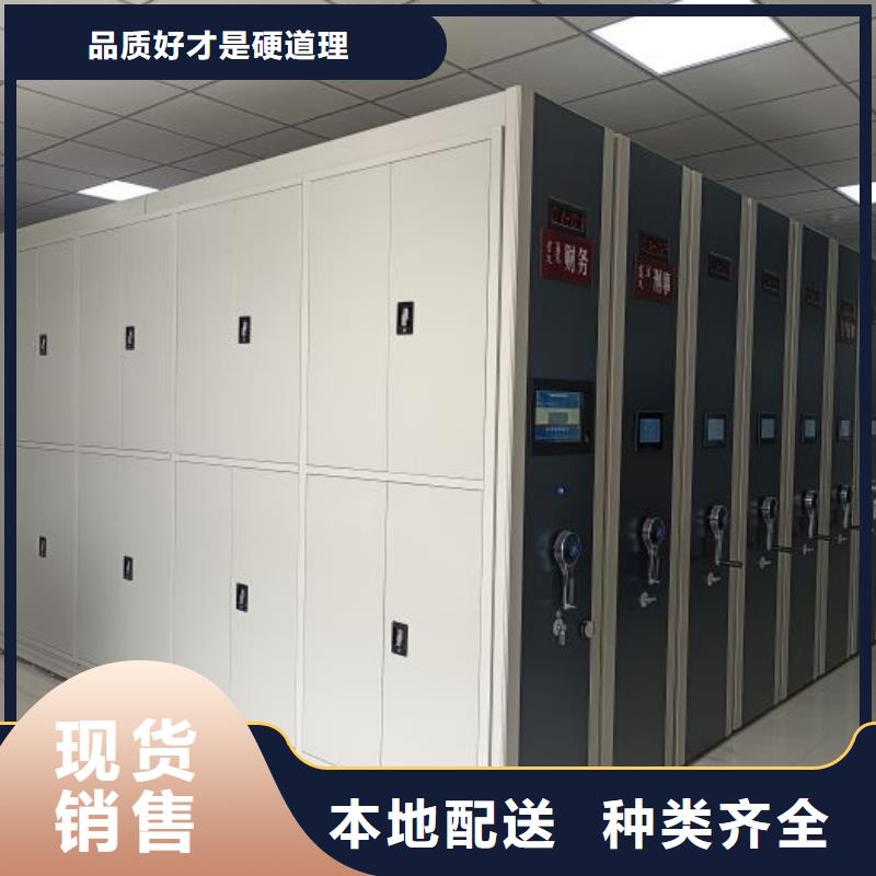 生产厂家服务【凯美】密集柜档案柜