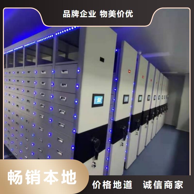 總經(jīng)銷【凱美】保亭縣智能電表庫密集架