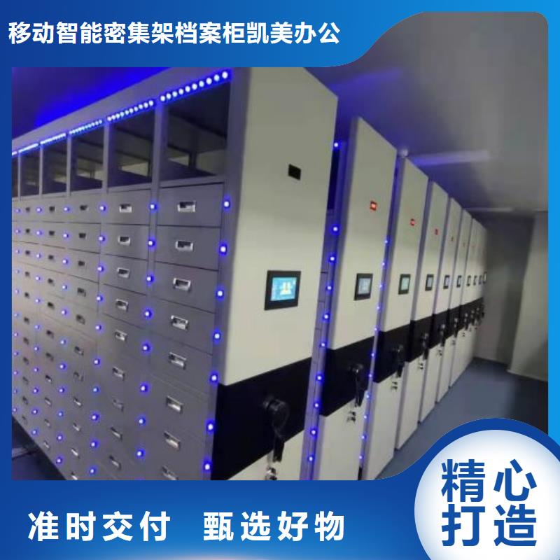 來電咨詢【凱美】手搖檔案柜