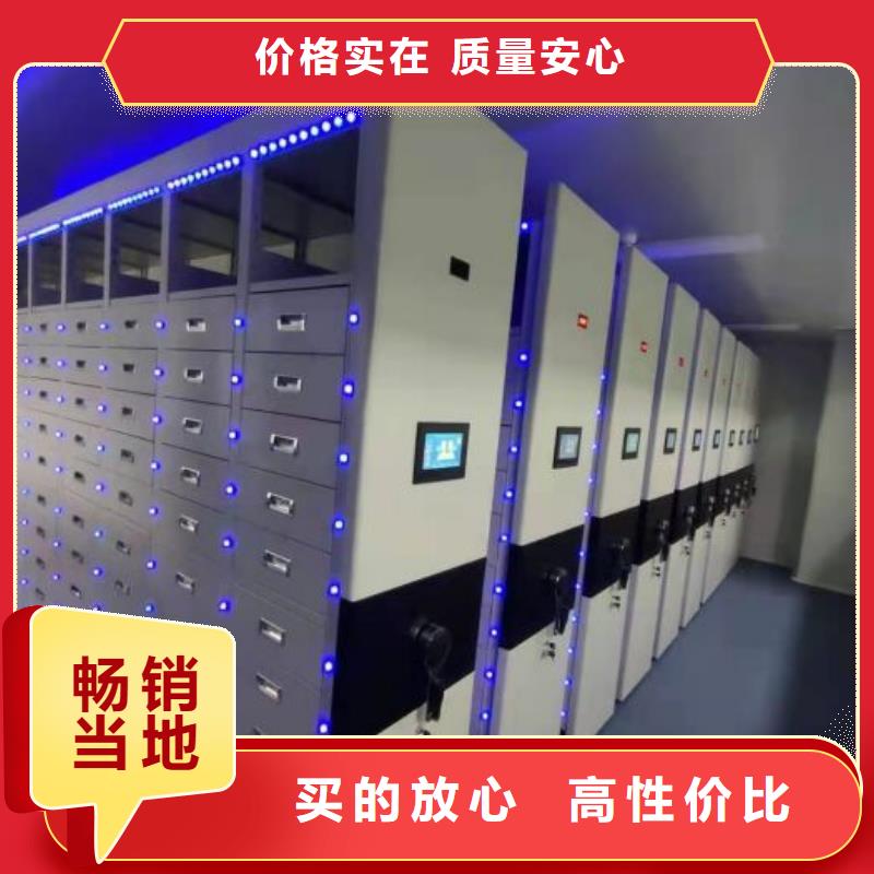 信為本【凱美】涼片密集柜