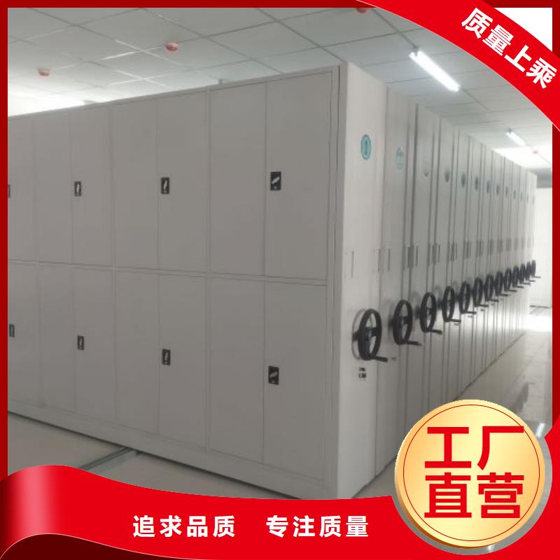 信為本【凱美】涼片密集柜