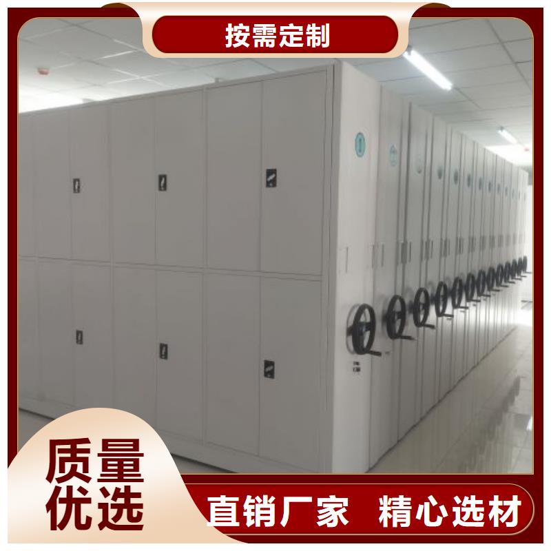 廠家電話地址【凱美】掛網(wǎng)式密集架