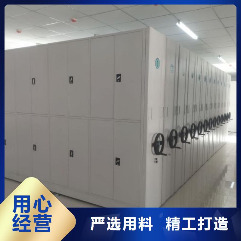廠家電話地址【凱美】掛網(wǎng)式密集架