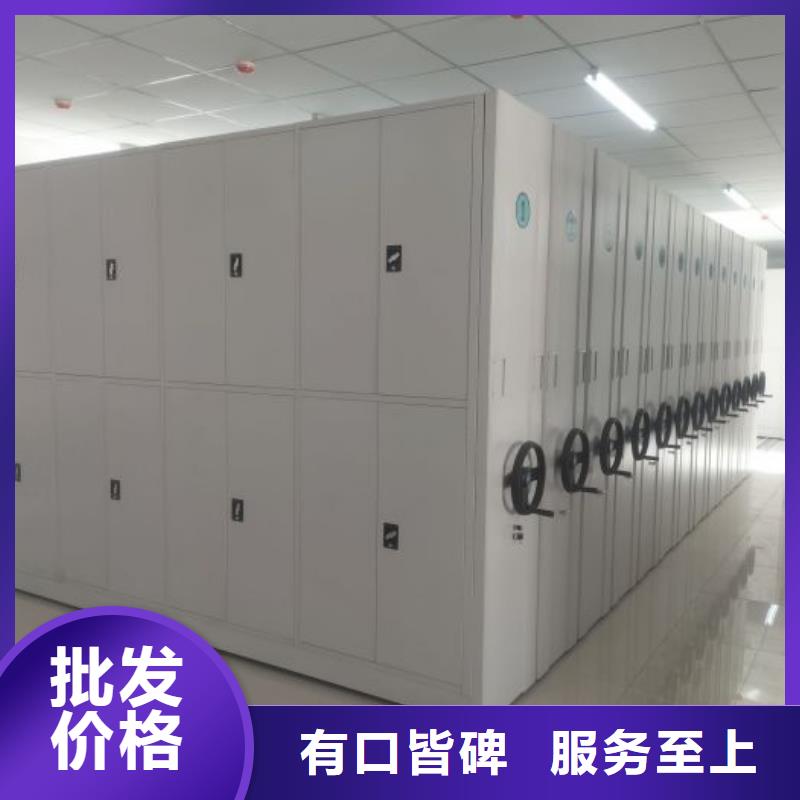 信為本【凱美】涼片密集柜
