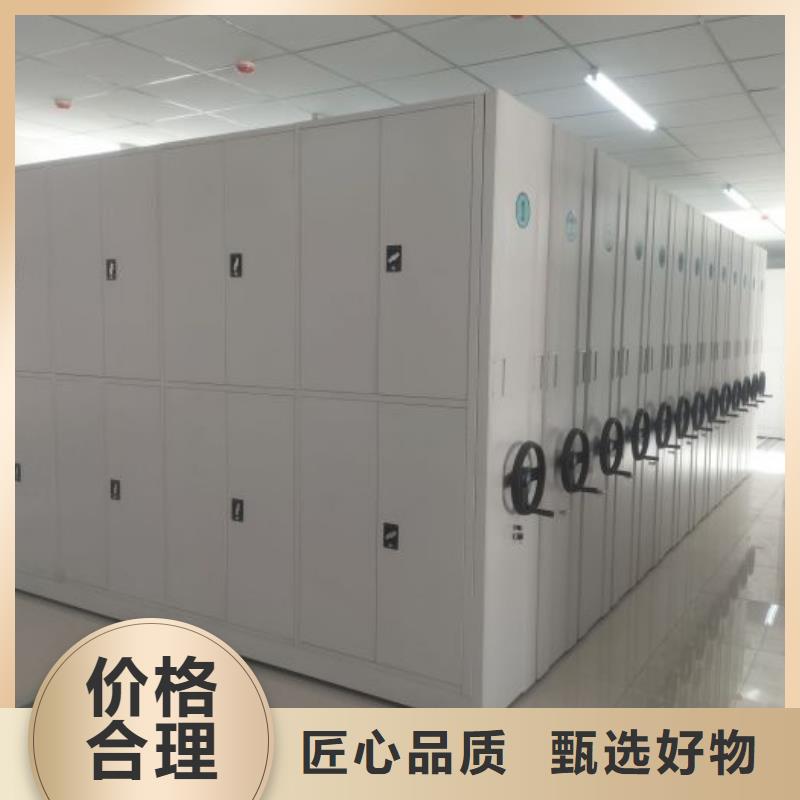 總經(jīng)銷【凱美】保亭縣智能電表庫密集架
