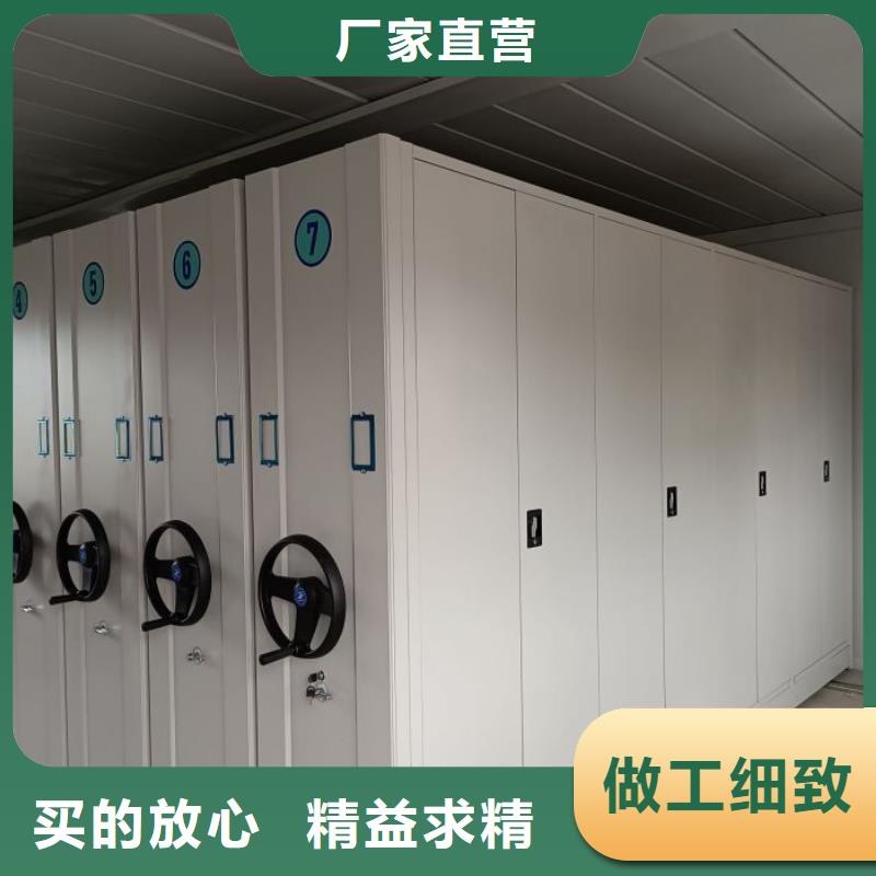 信為本【凱美】涼片密集柜