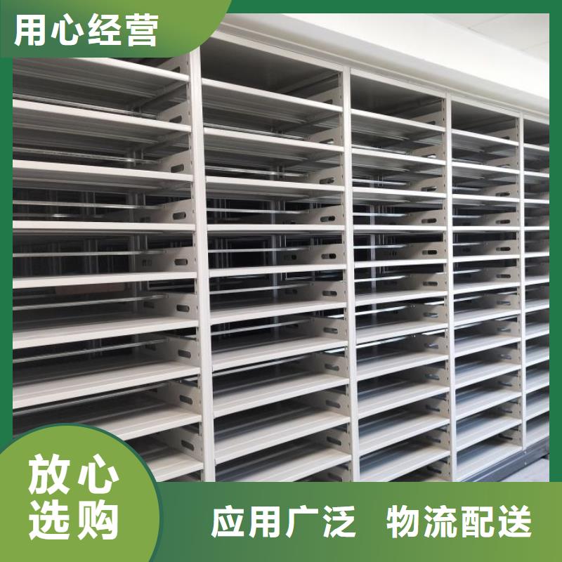 哪里有售【凱美】檔案管理密集架