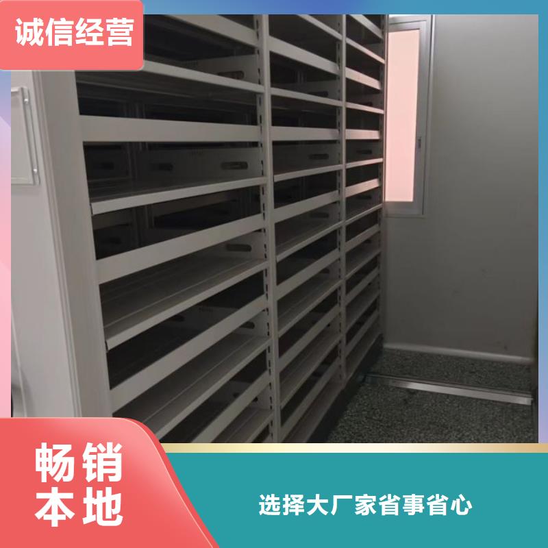 廠家歡迎來(lái)電【凱美】密集式檔案柜