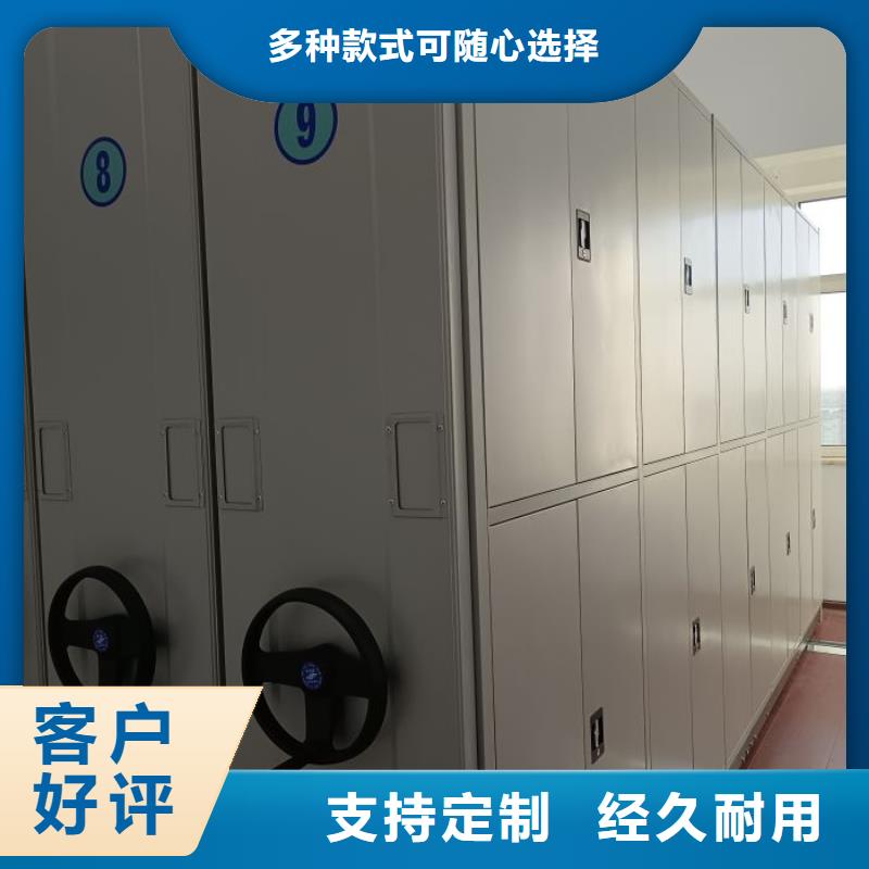 施工方案【凱美】標(biāo)本密集柜