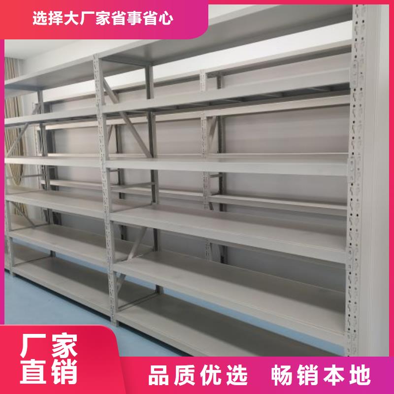 誠信【凱美】密集手搖移動書架