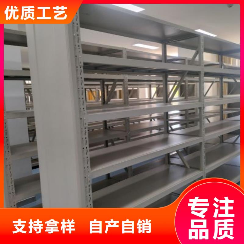 廠家歡迎來(lái)電【凱美】密集式檔案柜