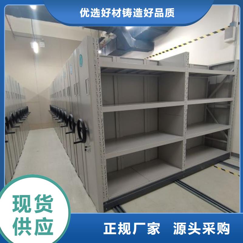 廠家歡迎來電【凱美】密集式檔案柜