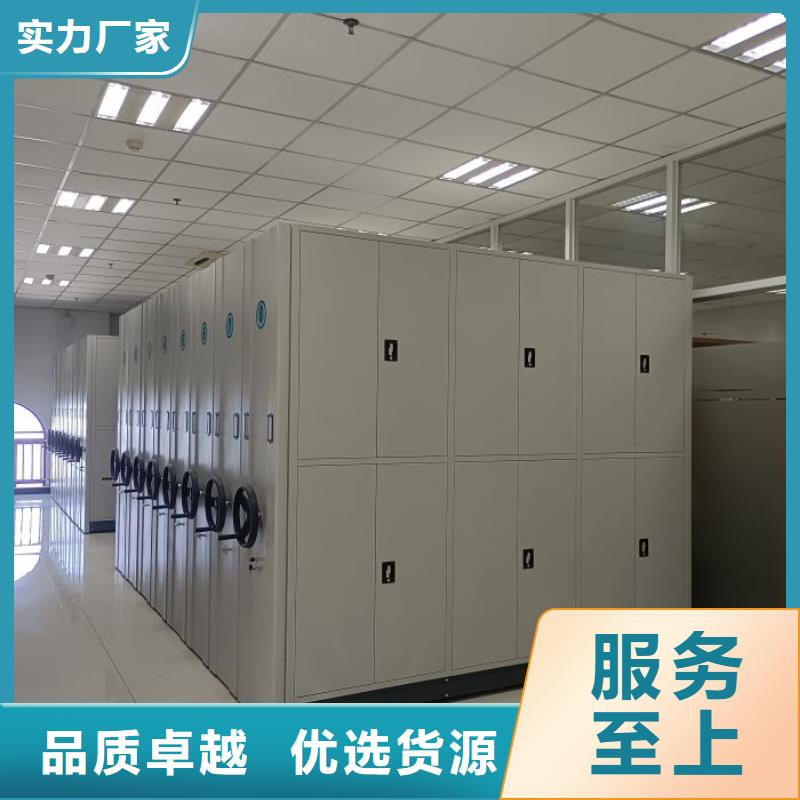 比較便宜【凱美】澄邁縣電動智能密集柜