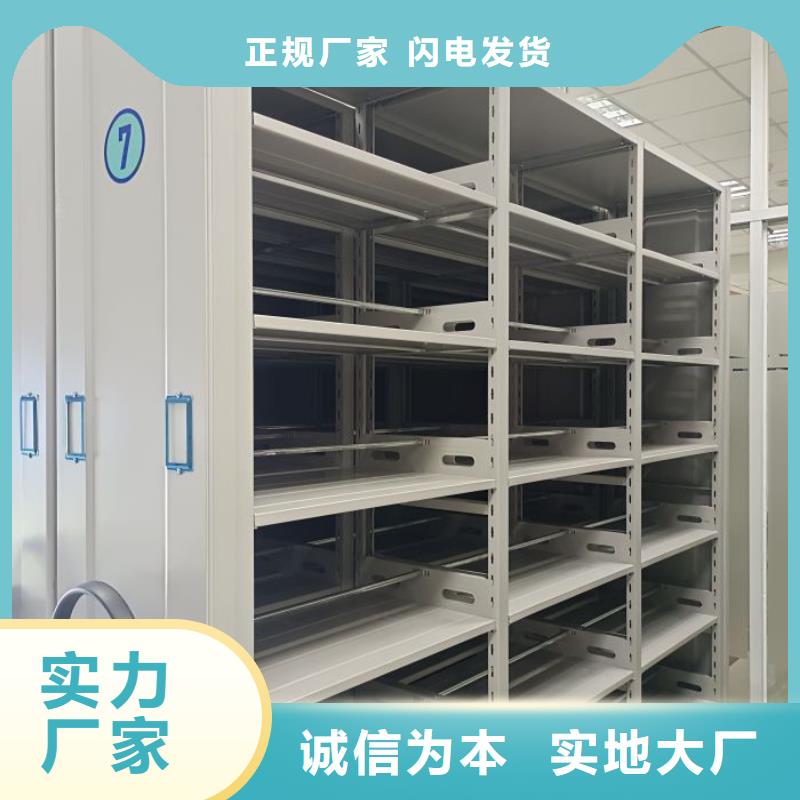 創(chuàng)造服務(wù)【凱美】手動型密集柜