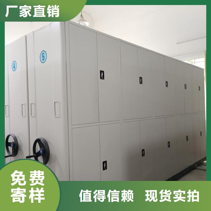 深耕市場【凱美】文件密集架