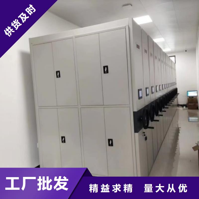 施工方案【凱美】標(biāo)本密集柜