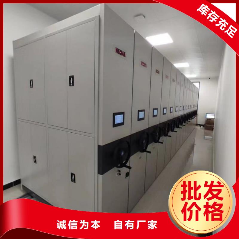 深耕市场【凯美】文件密集架
