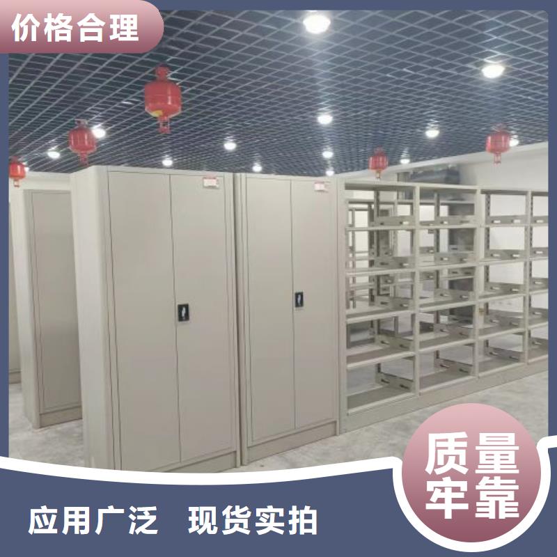 共享雙贏【凱美】檔案庫(kù)密集柜
