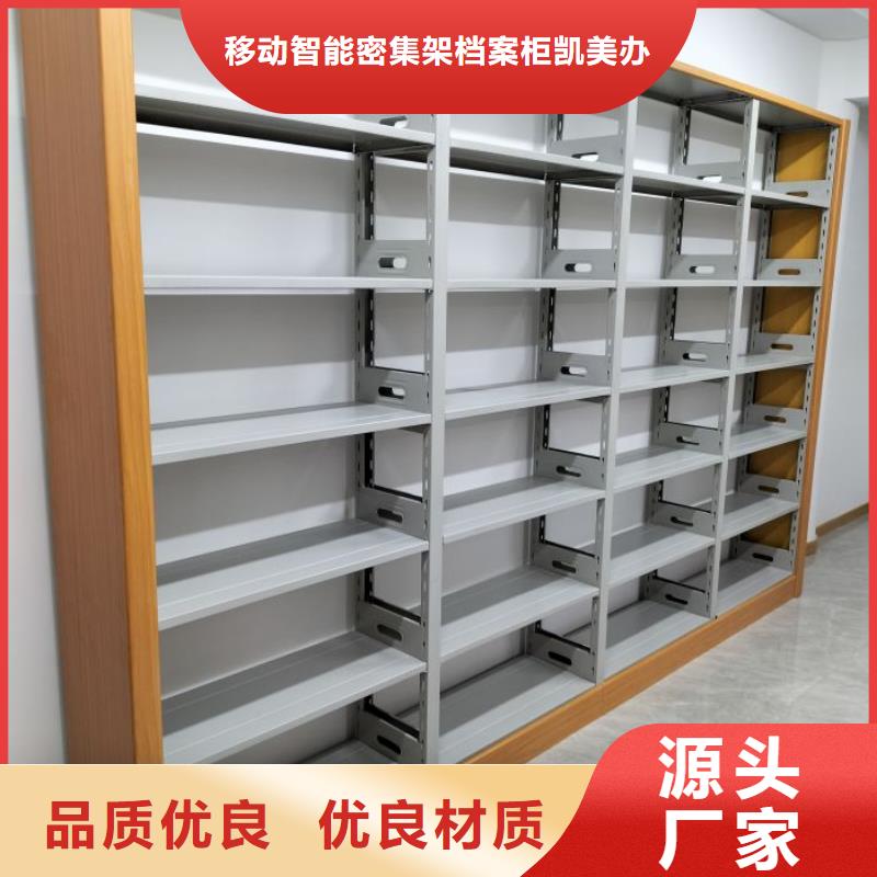 現(xiàn)貨誠信為本【凱美】電表掛表密集柜