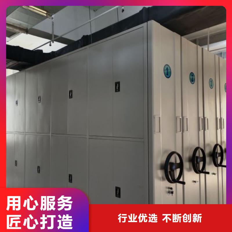 共享雙贏【凱美】智能型檔案館密集柜