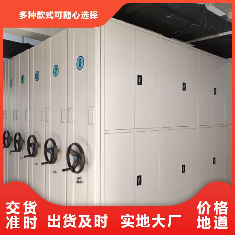 增創(chuàng)效益【凱美】廚式密集架