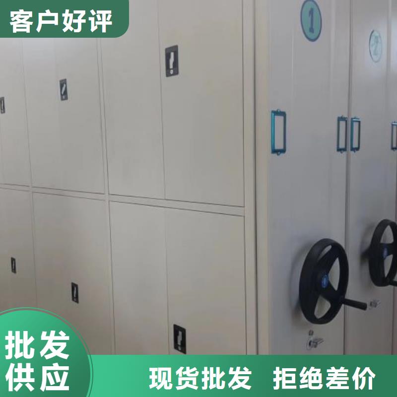 誠信【凱美】密集手搖移動書架