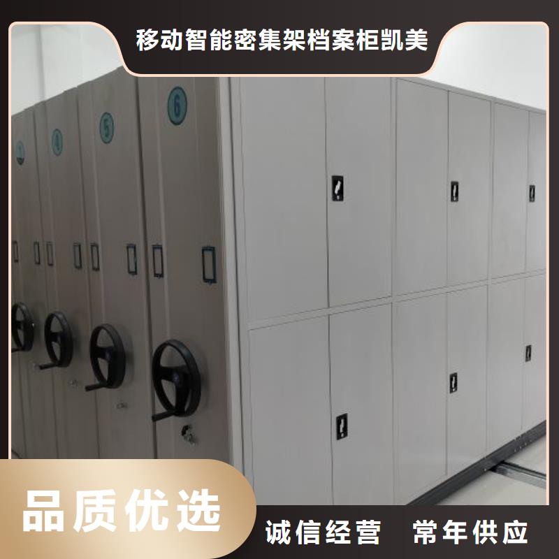 質(zhì)優(yōu)價廉的玻片密集柜基地