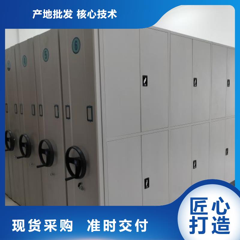 廠家鑄造輝煌【凱美】手電動智能密集架廠家鑄造輝煌