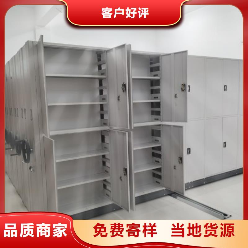 共享雙贏【凱美】智能型檔案館密集柜