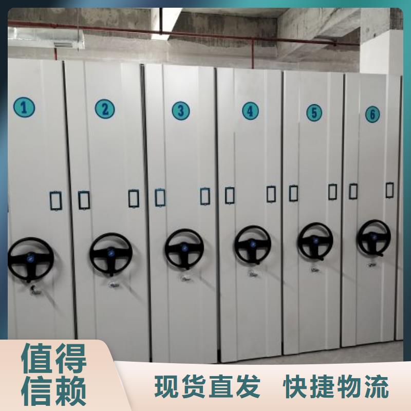 誠信【凱美】密集手搖移動(dòng)書架